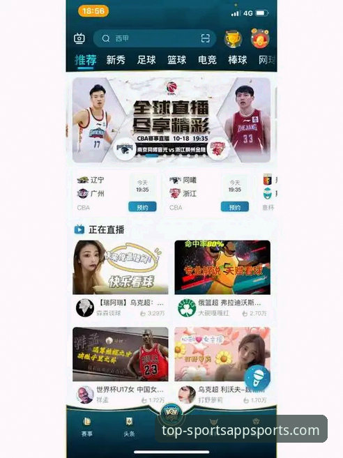 2026体育APP用户评价到底值不值得参考？新手该如何选择？
